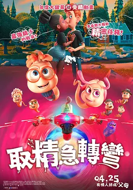 诚恳的岳母大人